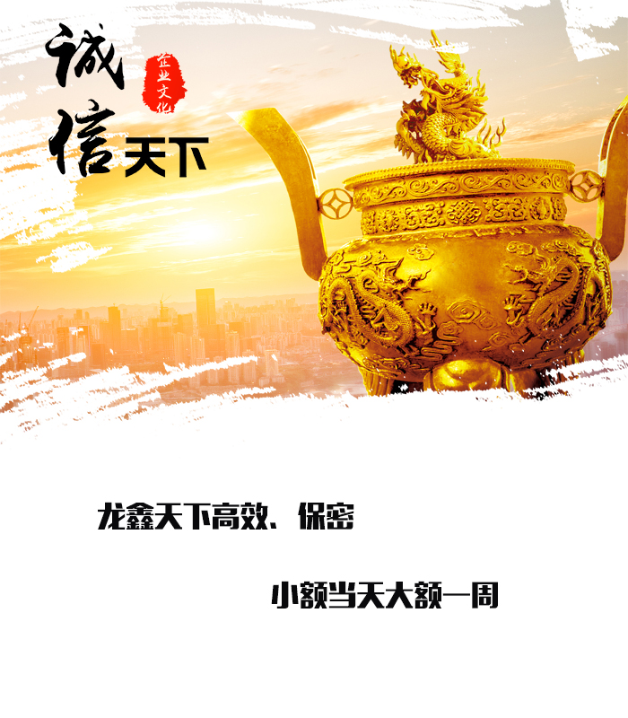 娄星要债公司